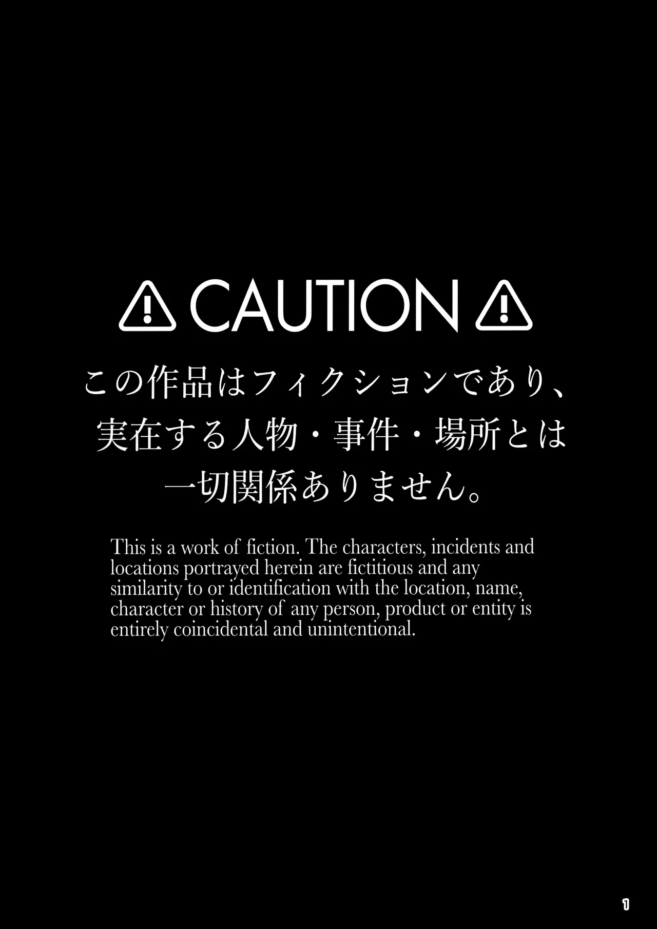 彼女催眠3 page 2 full