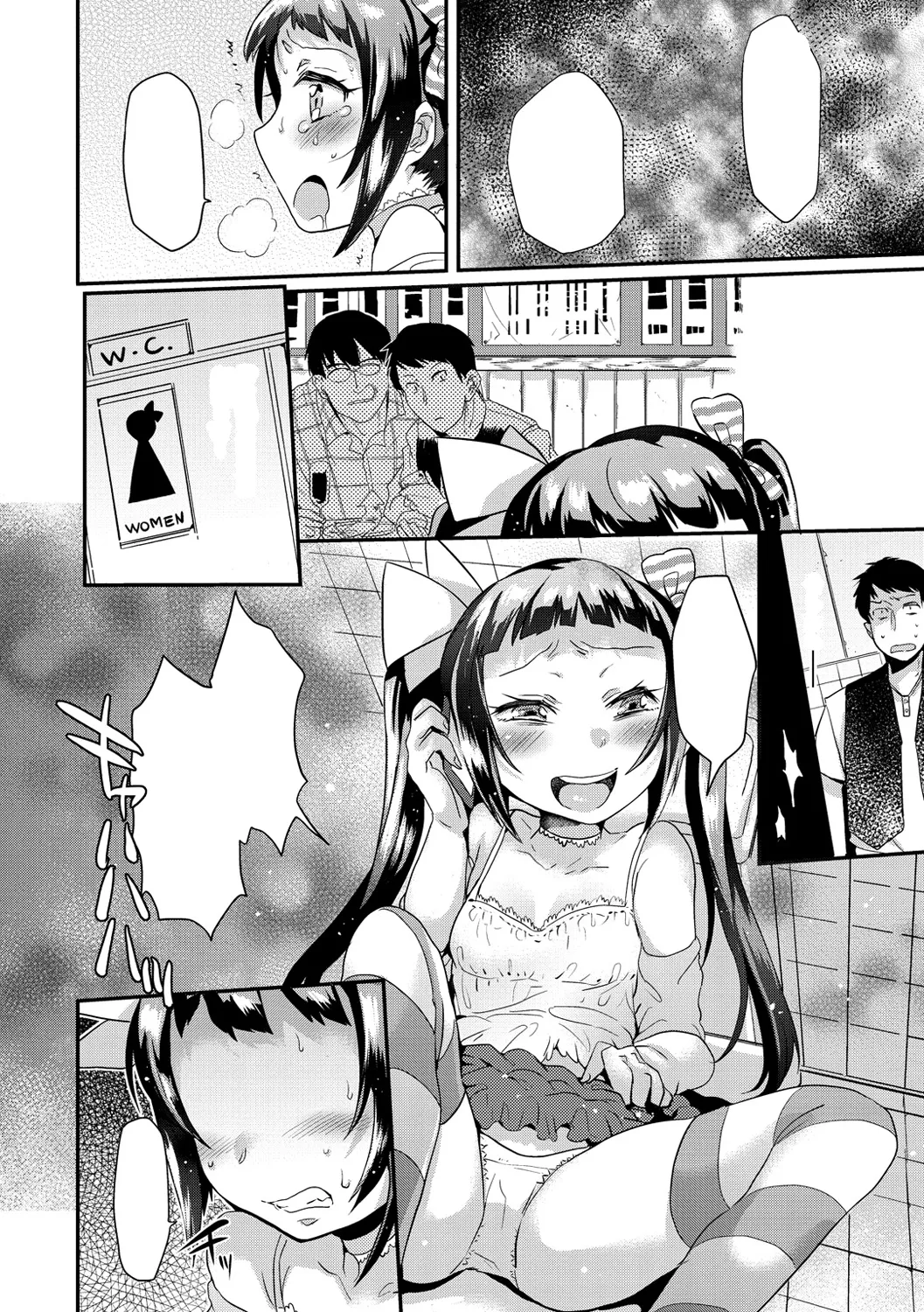 Uso Hime page 8 full