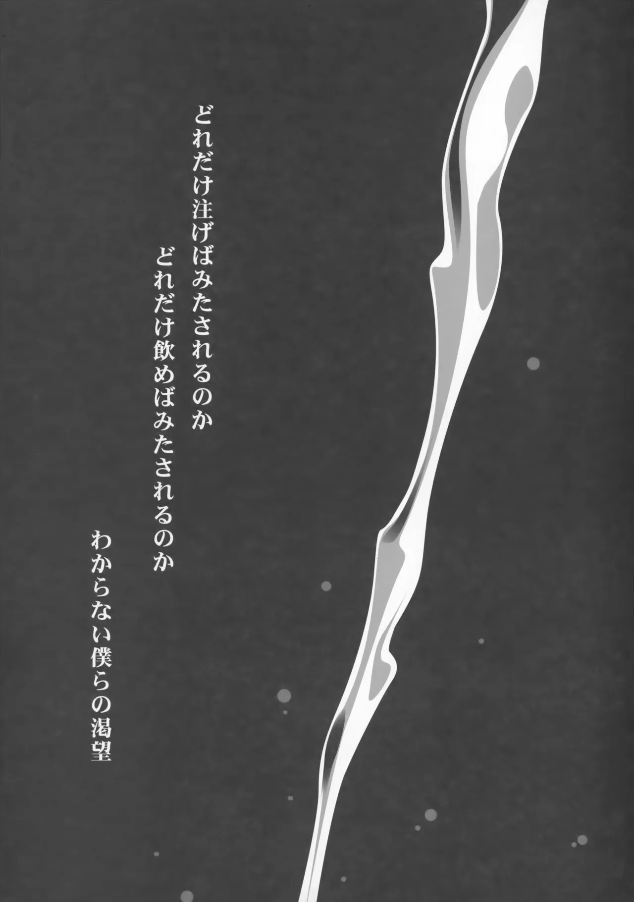 PARALLEL CIRCUIT page 6 full