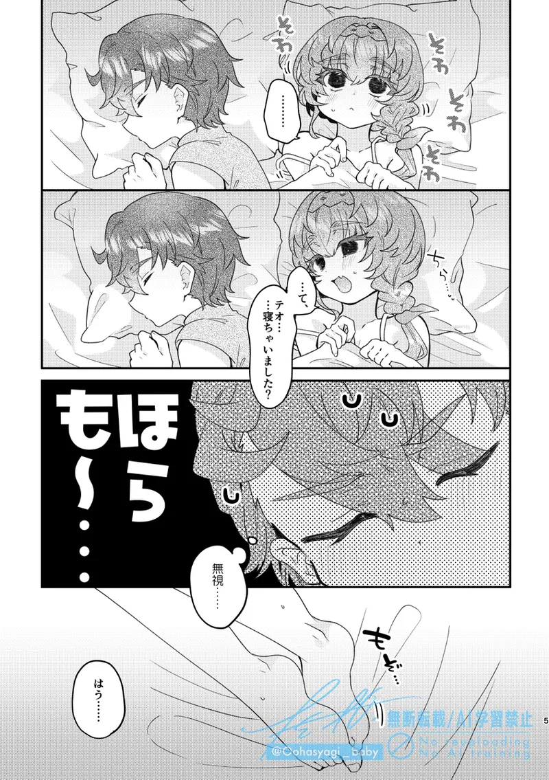  page 4 full