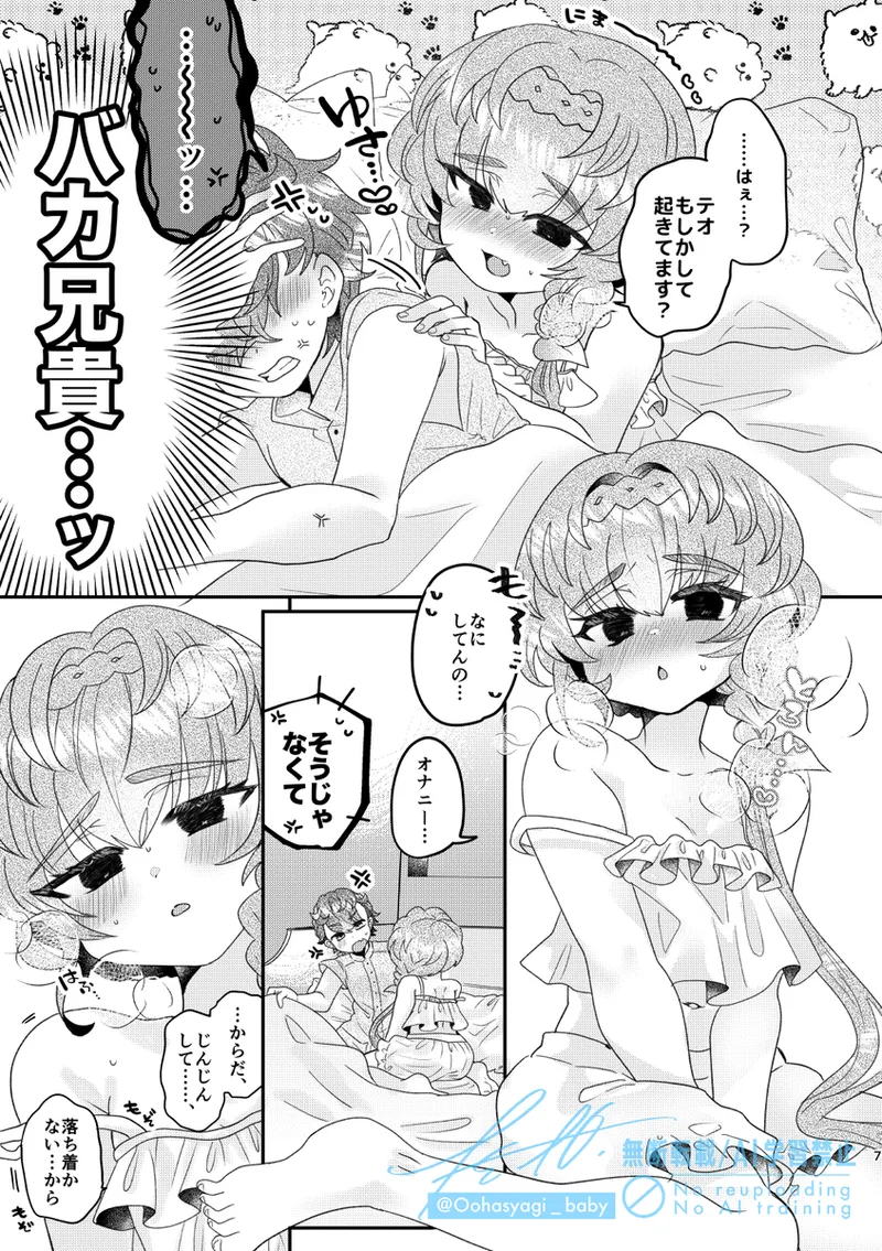  page 6 full