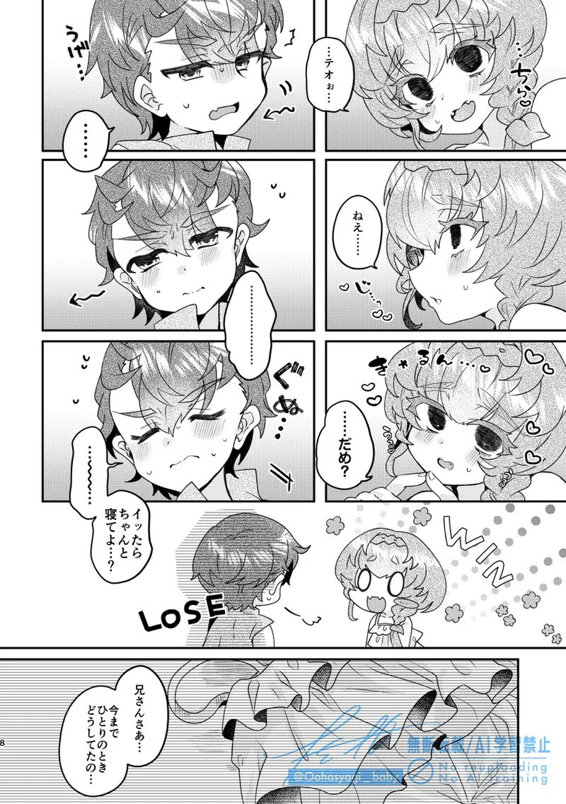  page 7 full
