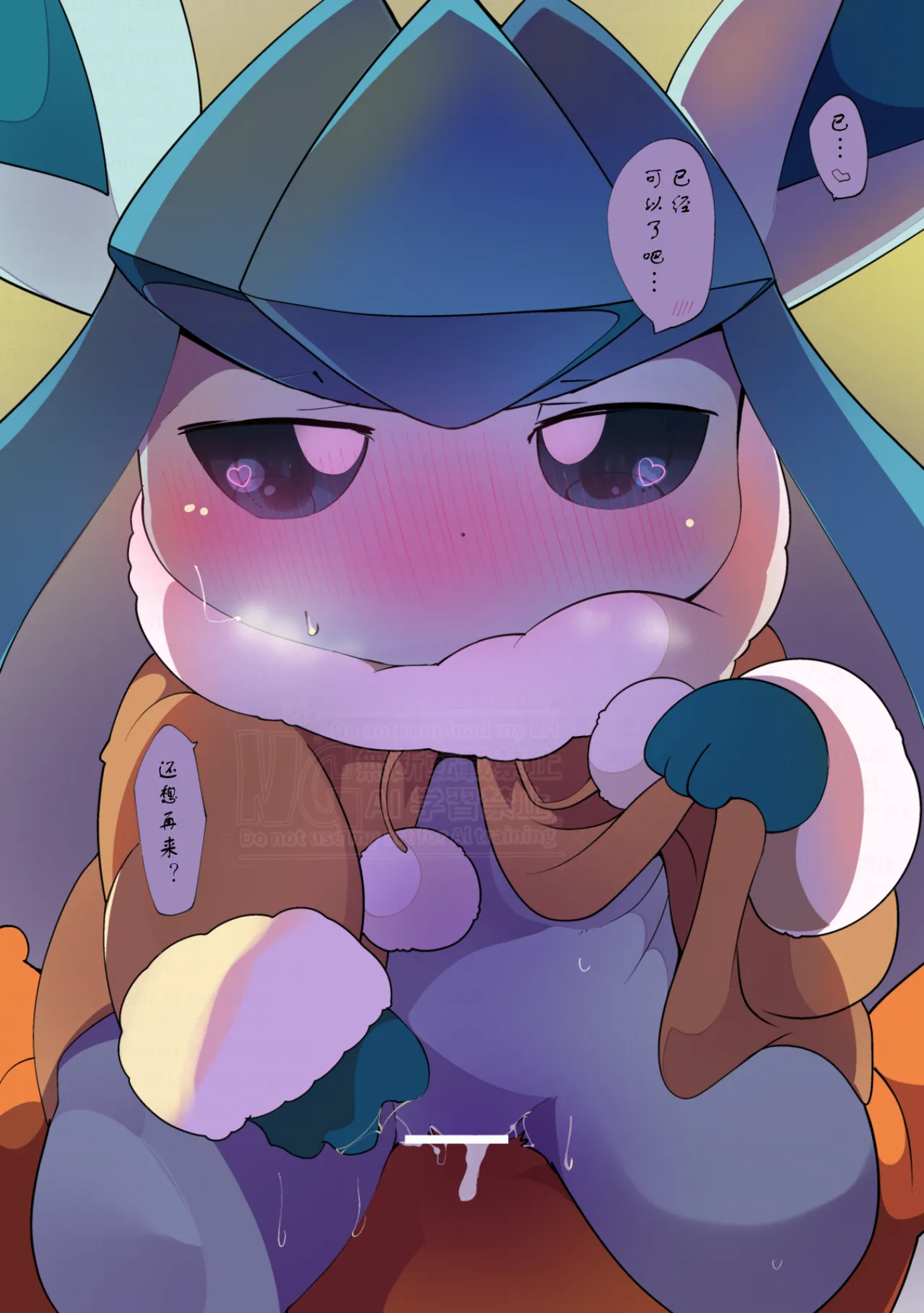 🔞烈日君与寒冷酱【着衣な話】 page 9 full