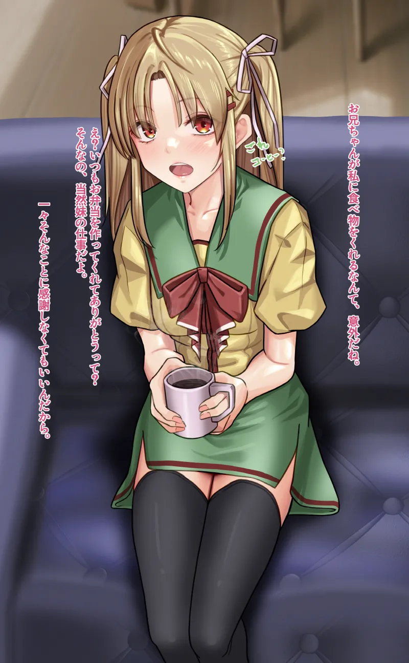 Nonohara Nagisa page 1 full