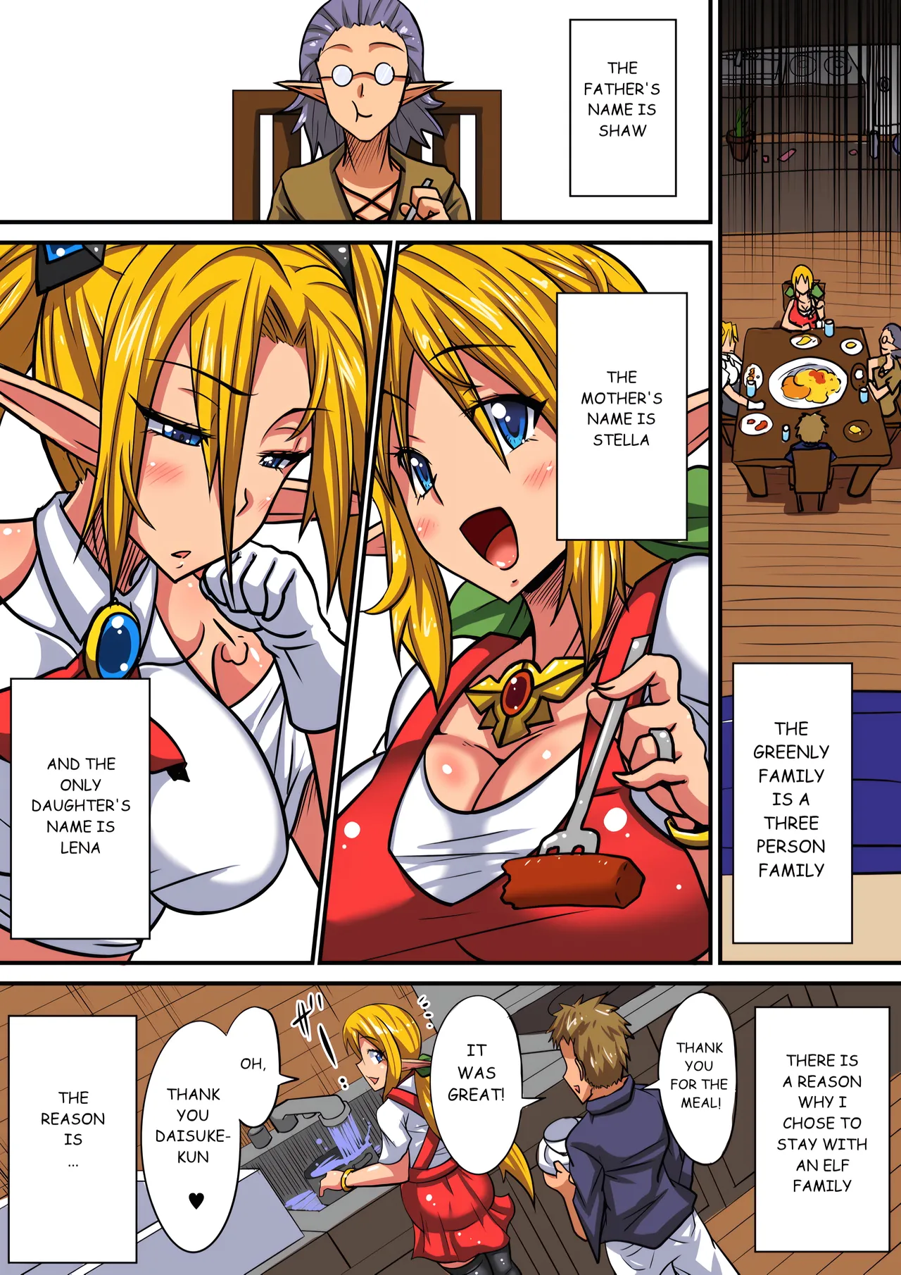 Elf Oyako to Pakopako Ibunka Kouryuu! 1-3 page 7 full
