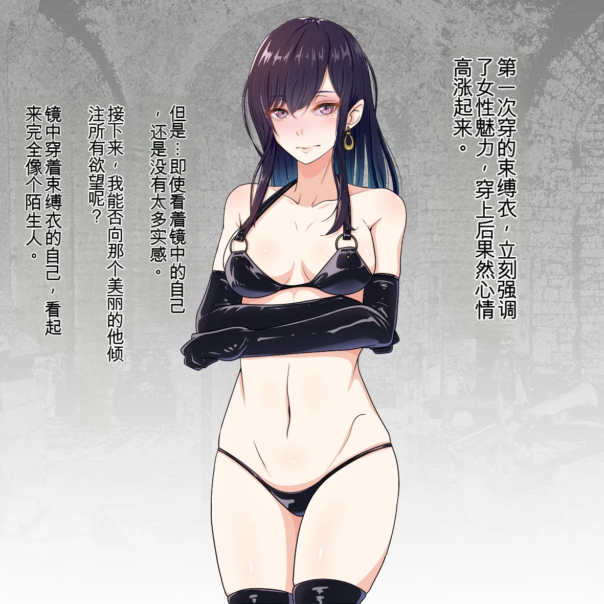 氷の娼夫 page 7 full