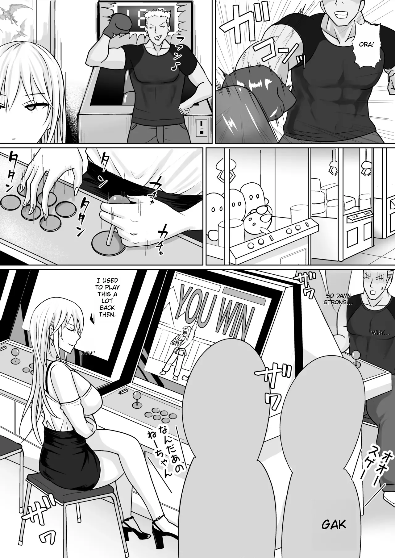I Possessed the Class Yankee Girl 6 page 8 full