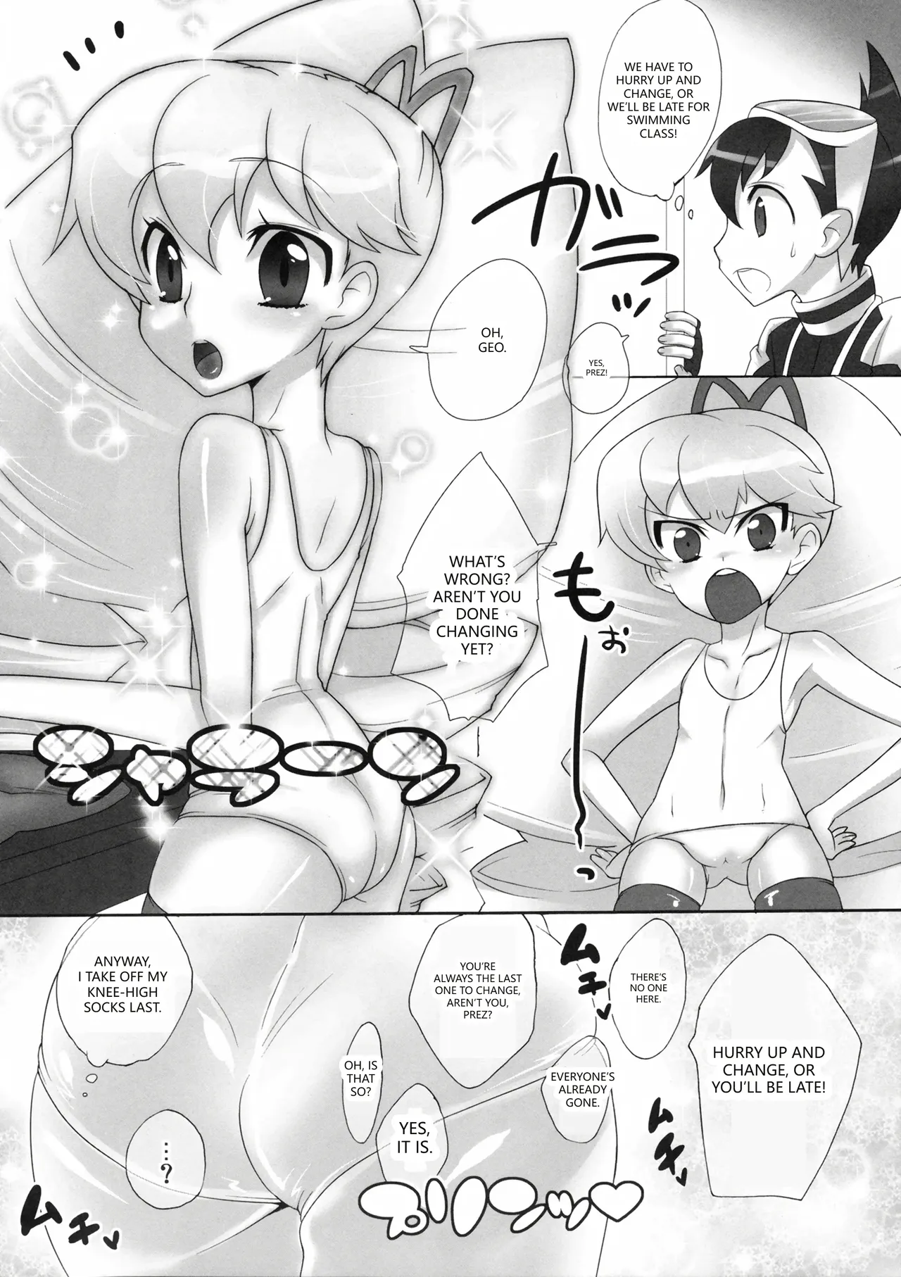 Saitei da yo Subaru-kun! page 7 full