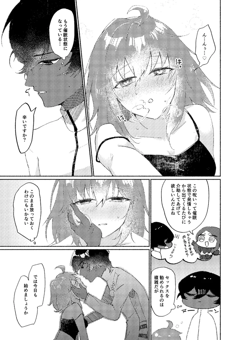  page 6 full