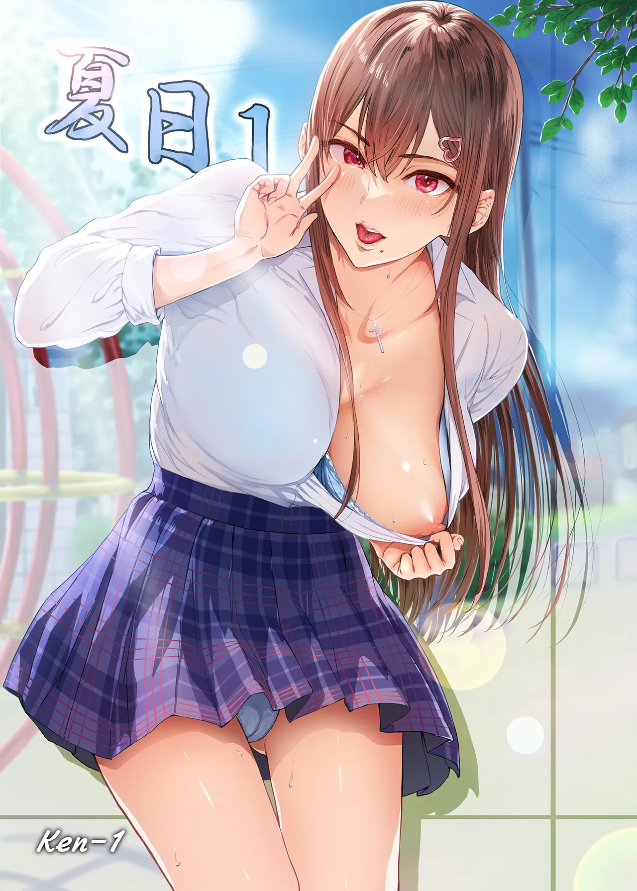 夏日 1-9 page 3 full
