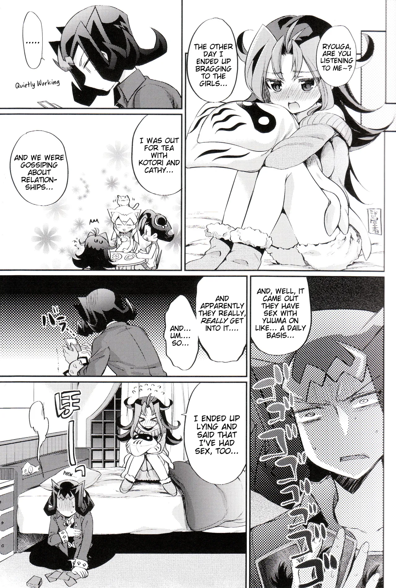 Akio-chan-sama no Hatsutaiken! page 6 full