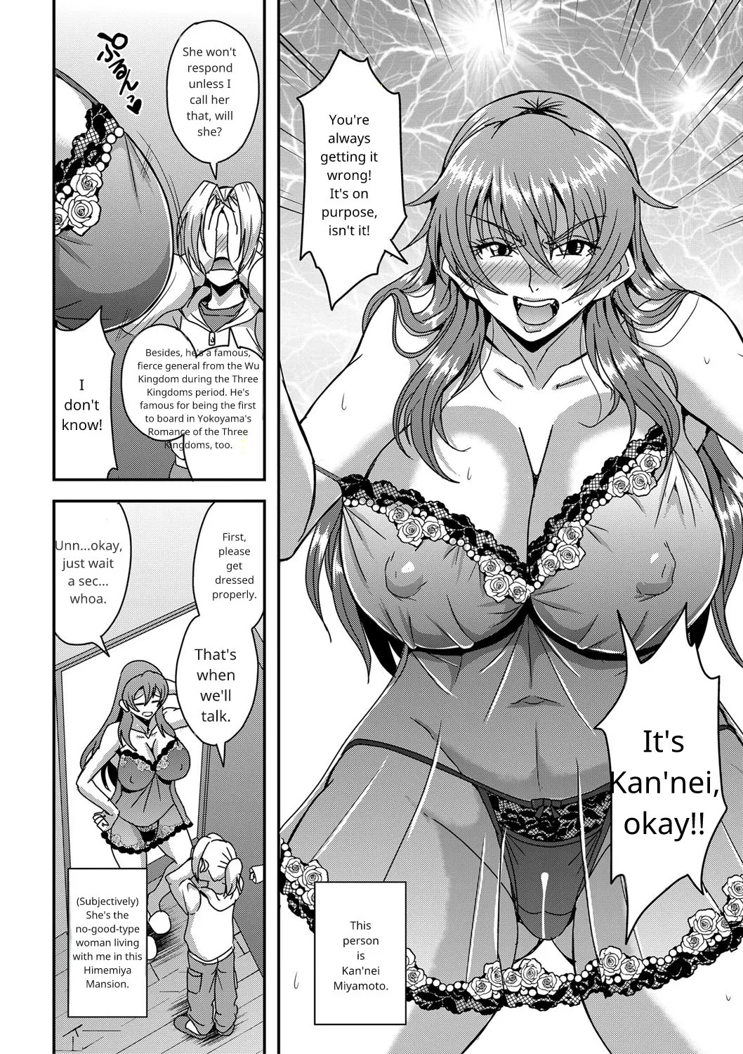 Himemiya-kan no harem 1 and 2 page 4 full