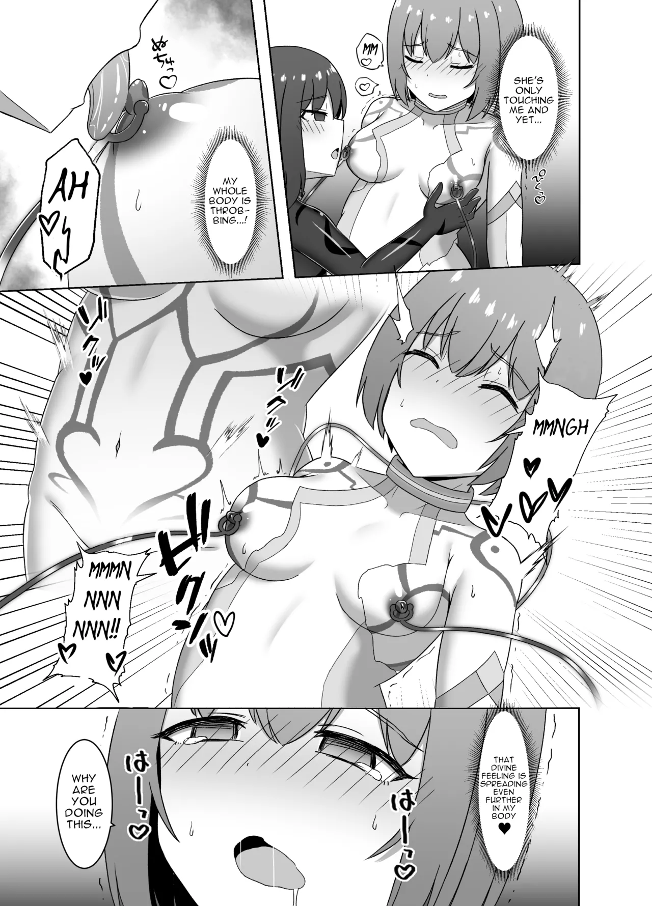 Etsuraku no Rasen -Karada ni Kizamikomareru Inraku Kairo ni Tokasarete Sentouinka suru made- page 7 full