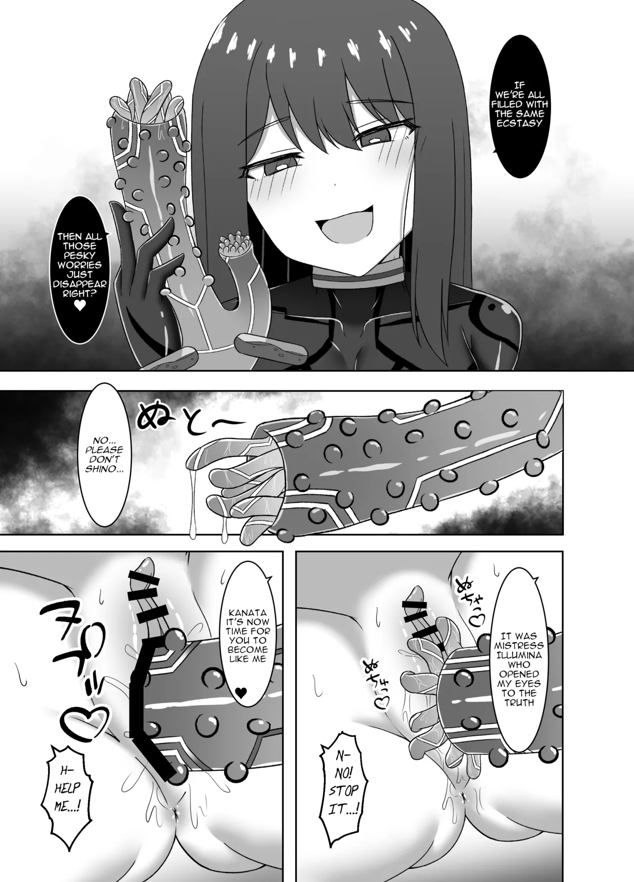 Etsuraku no Rasen -Karada ni Kizamikomareru Inraku Kairo ni Tokasarete Sentouinka suru made- page 9 full