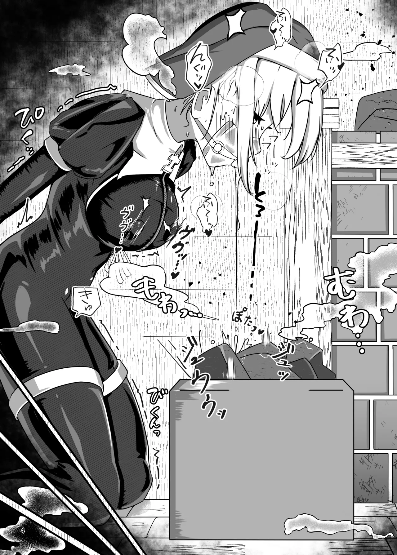 Kuroyuri no Yuuka 3 | Cravings of the Black Lily ~Exorcist Tormented by Stench and Sweat~ page 3 full