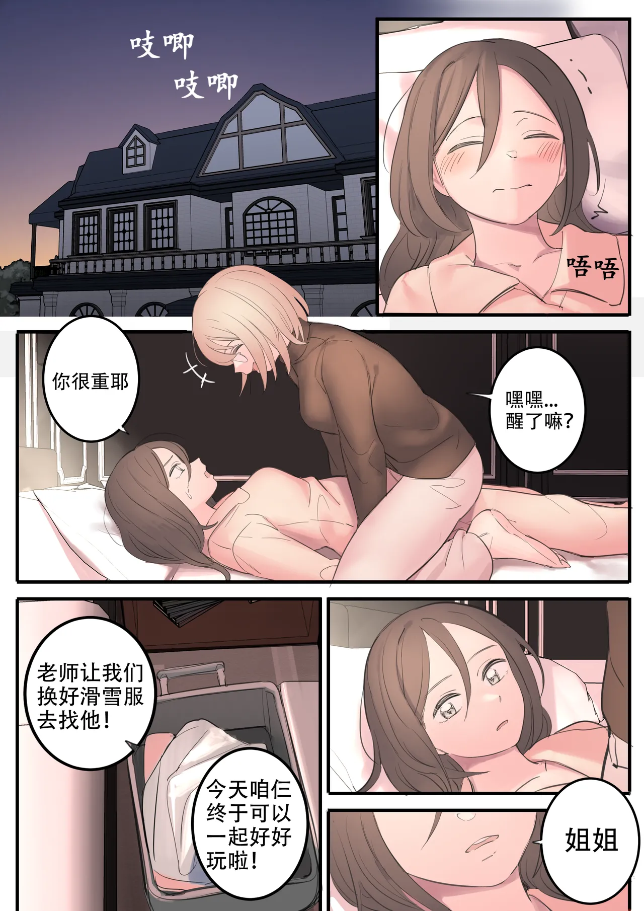 OCTOBER page 10 full