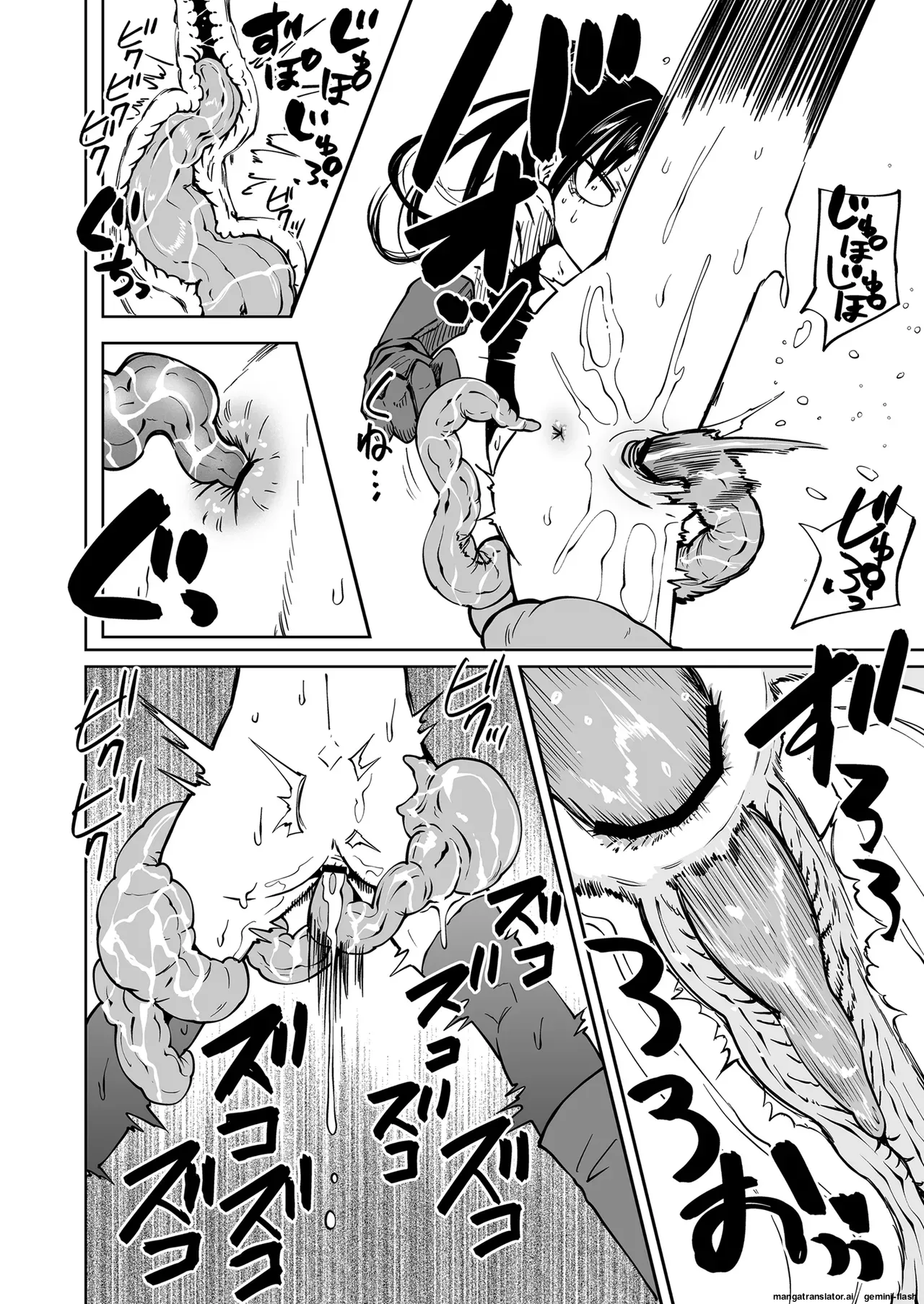 A shameful defeat due to recognition blocking page 10 full