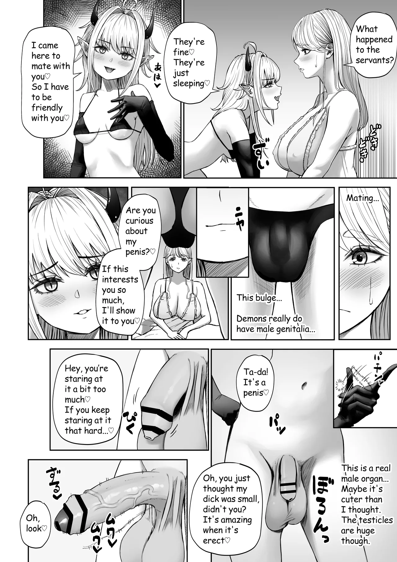 Hatsu no manga page 2 full