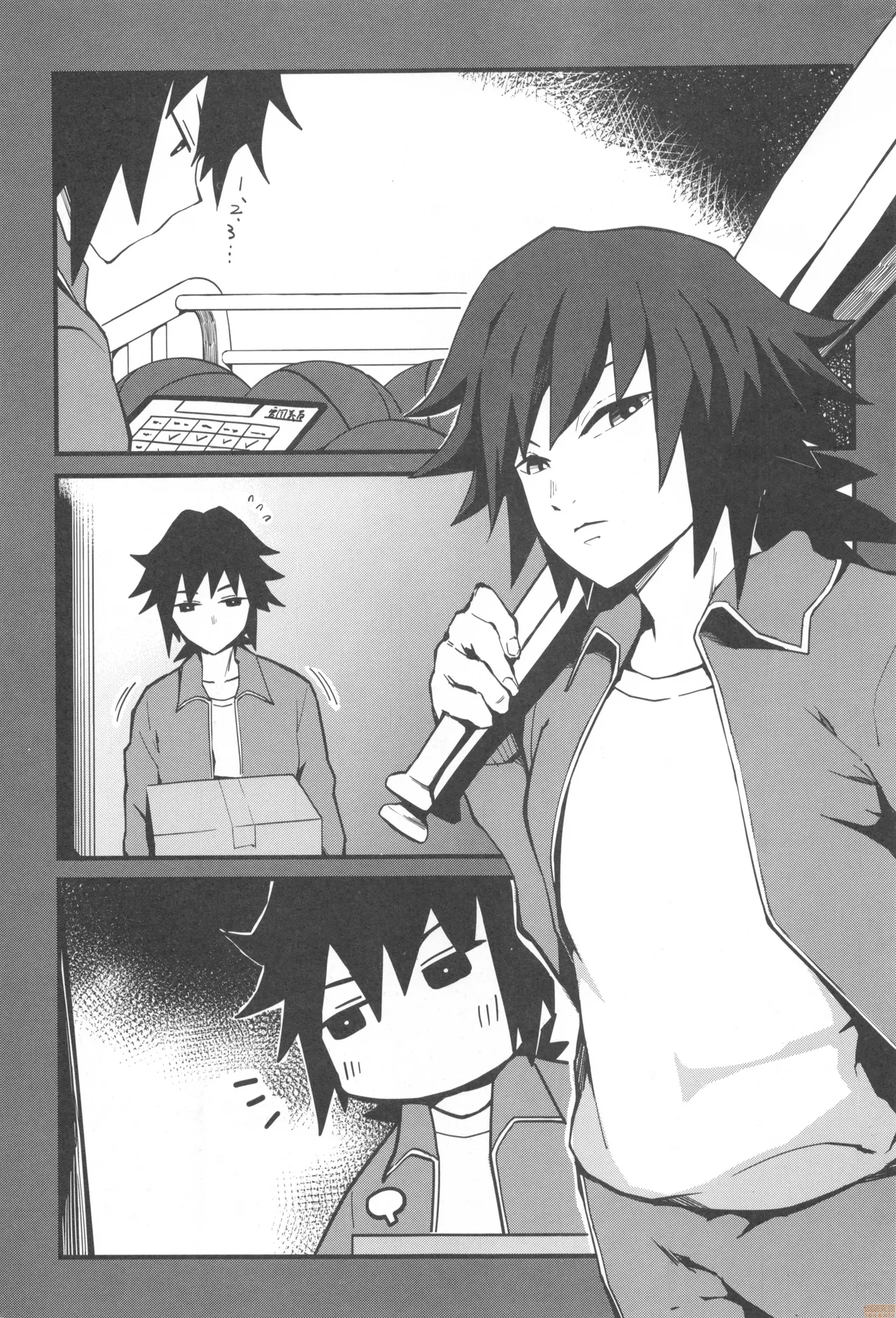 Kimetsu Gakuen The Seven Mysteries Vaulting Box page 2 full