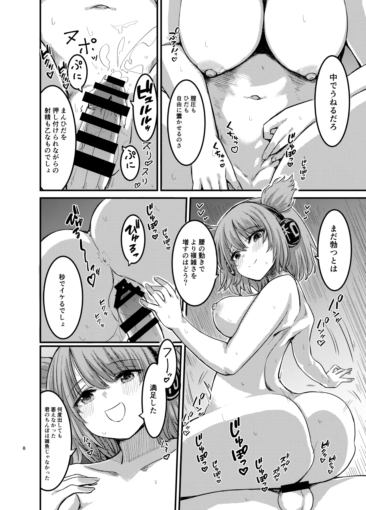  page 9 full