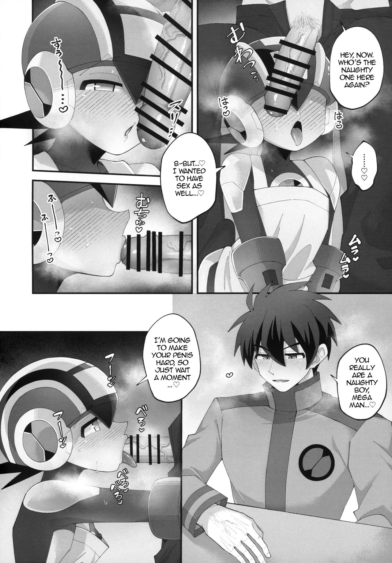 Hikari no Marriage | Hikari's Marriage page 7 full