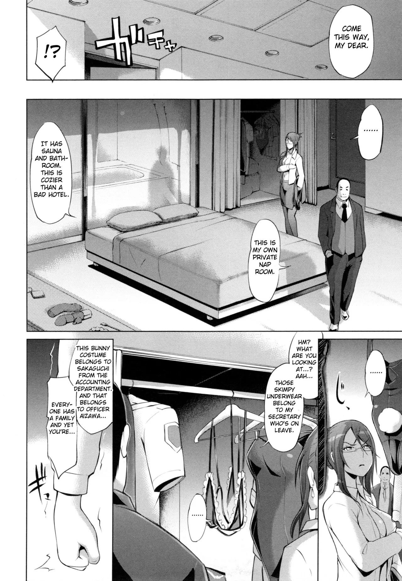 Atarashii Hisho - The New Secret Pussy page 4 full