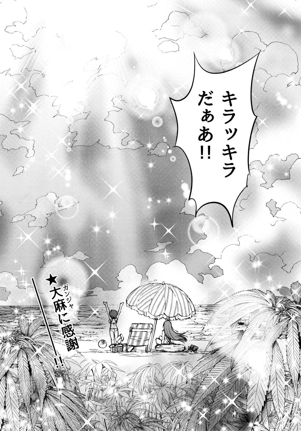 KIRAKIRA nudist beach page 4 full