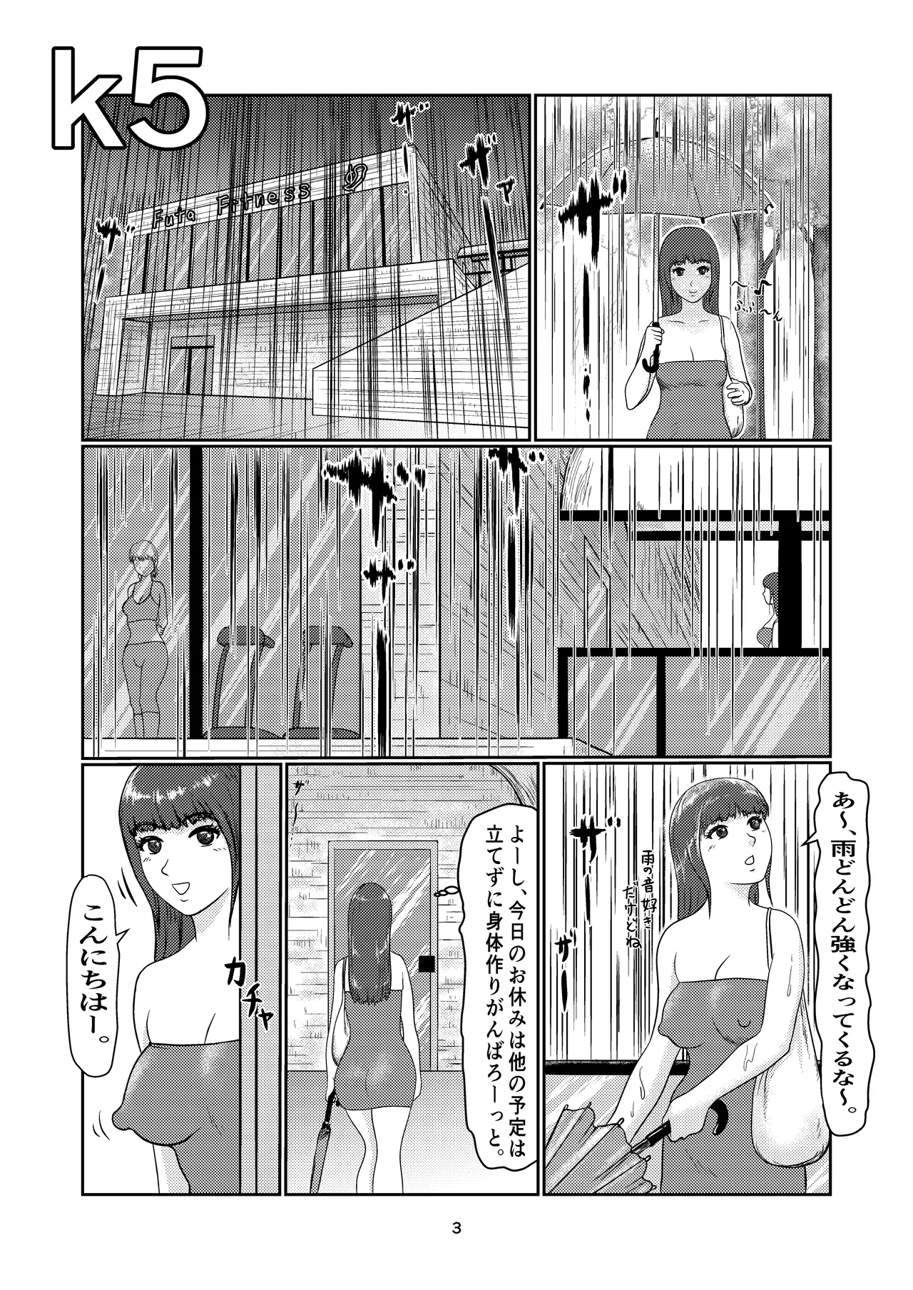 K5 page 3 full
