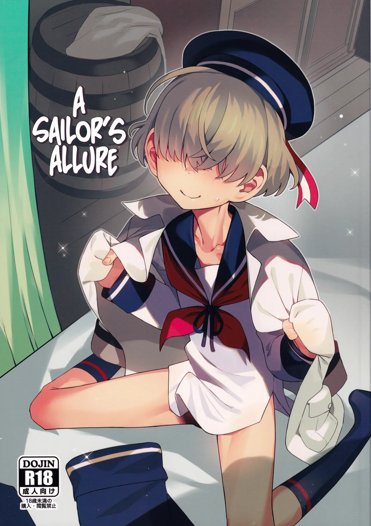 Suifu Kenen | A Sailor's Allure page 1 full