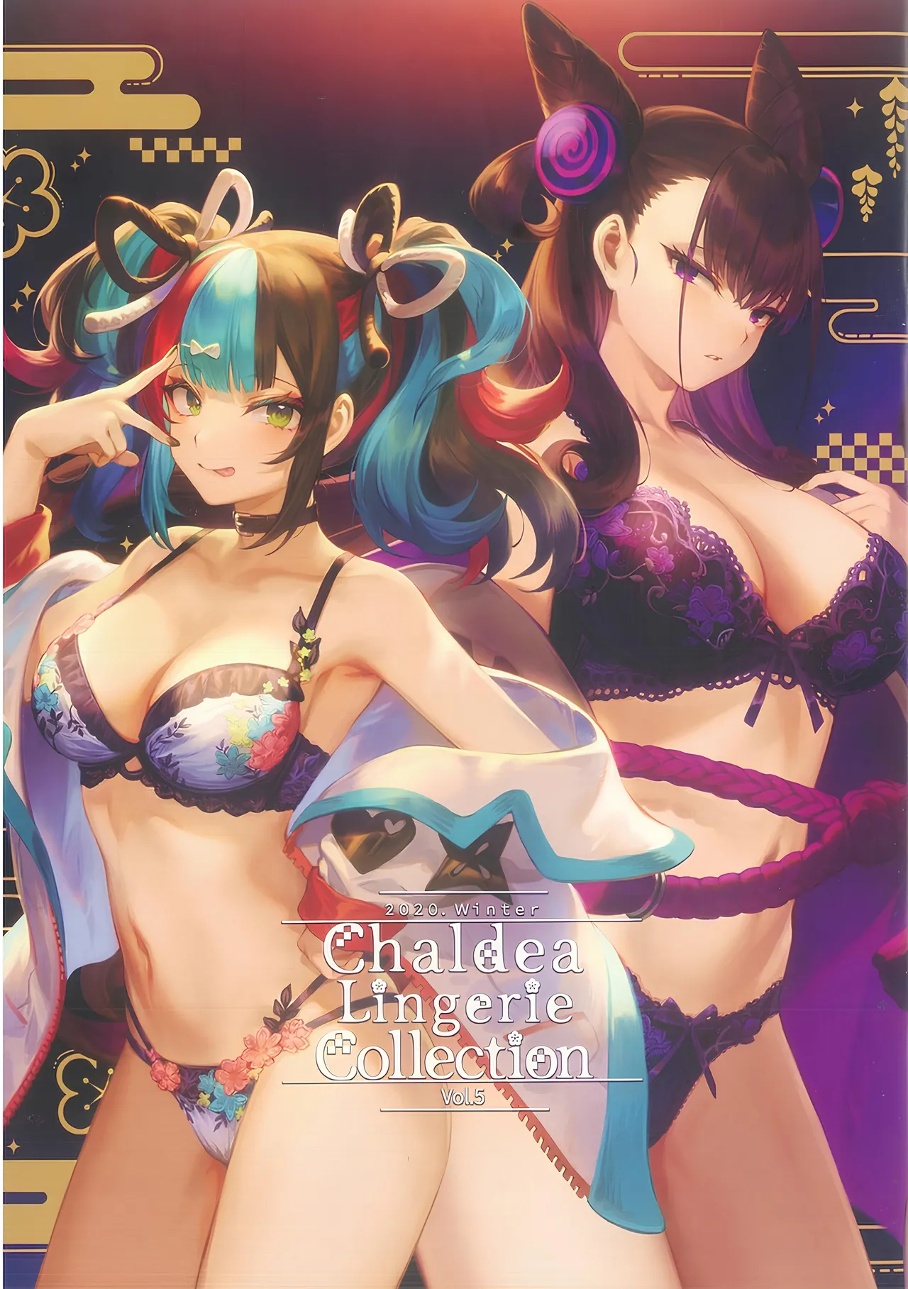 CHALDEA Lingerie Collection Vol. 5 page 1 full