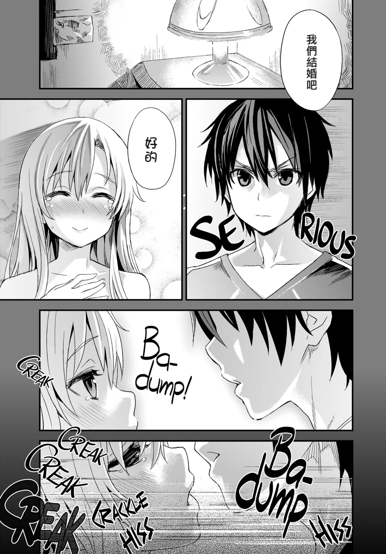 Victim Girls 14 -Sleeping Beauties- page 2 full