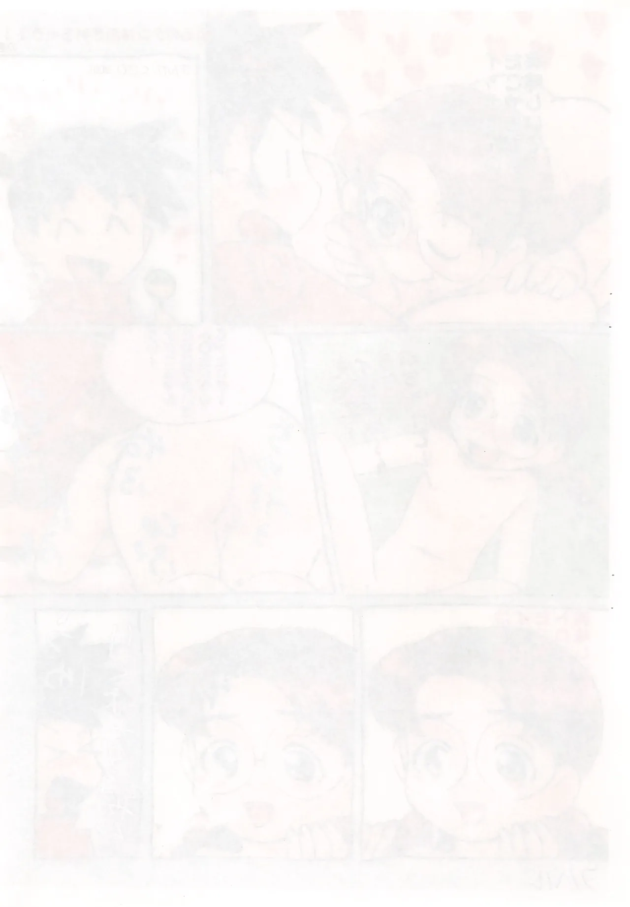 The Challengers page 3 full