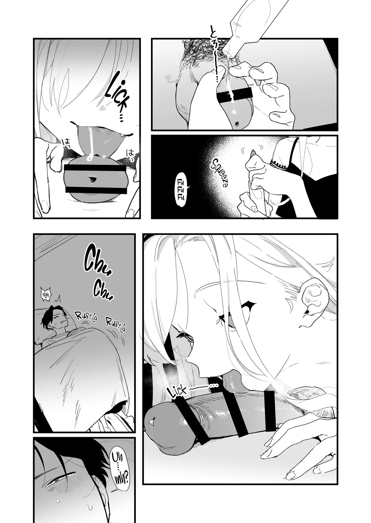 C-sama, please make me cum. page 2 full