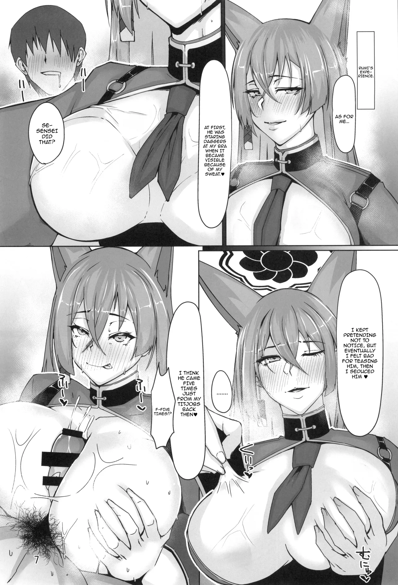 Kaguya Enbu / Kaguya's Lustrous Dance page 6 full