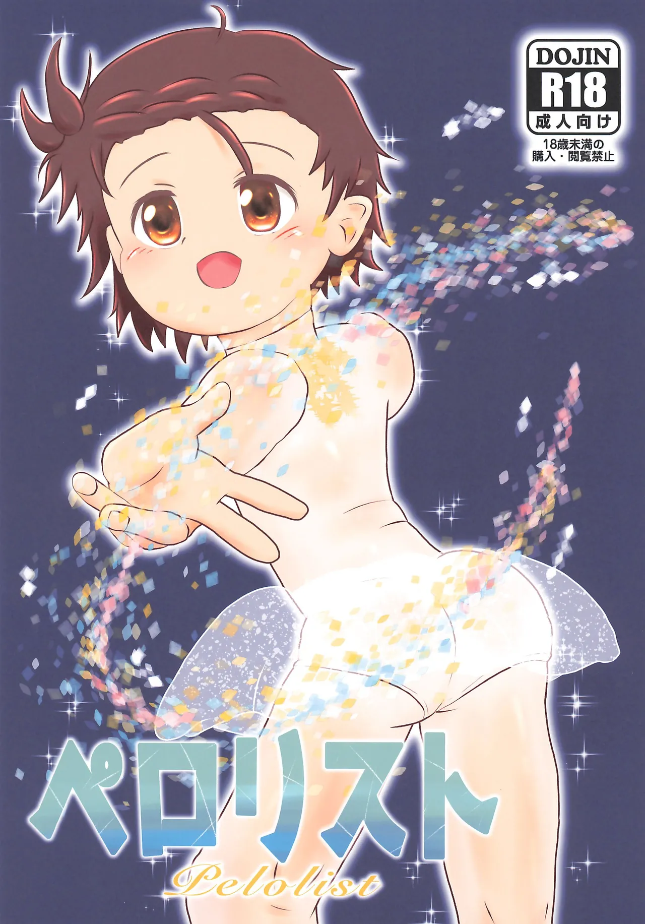 Pelolist page 1 full