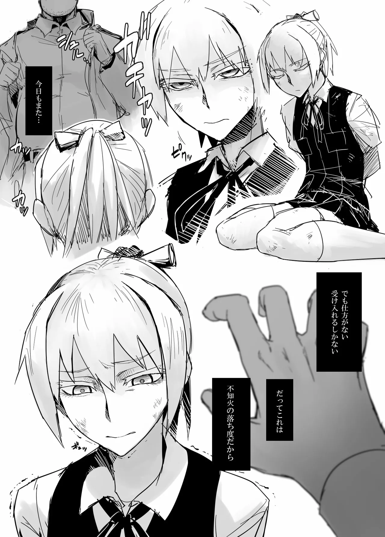 Ochido 100% page 3 full