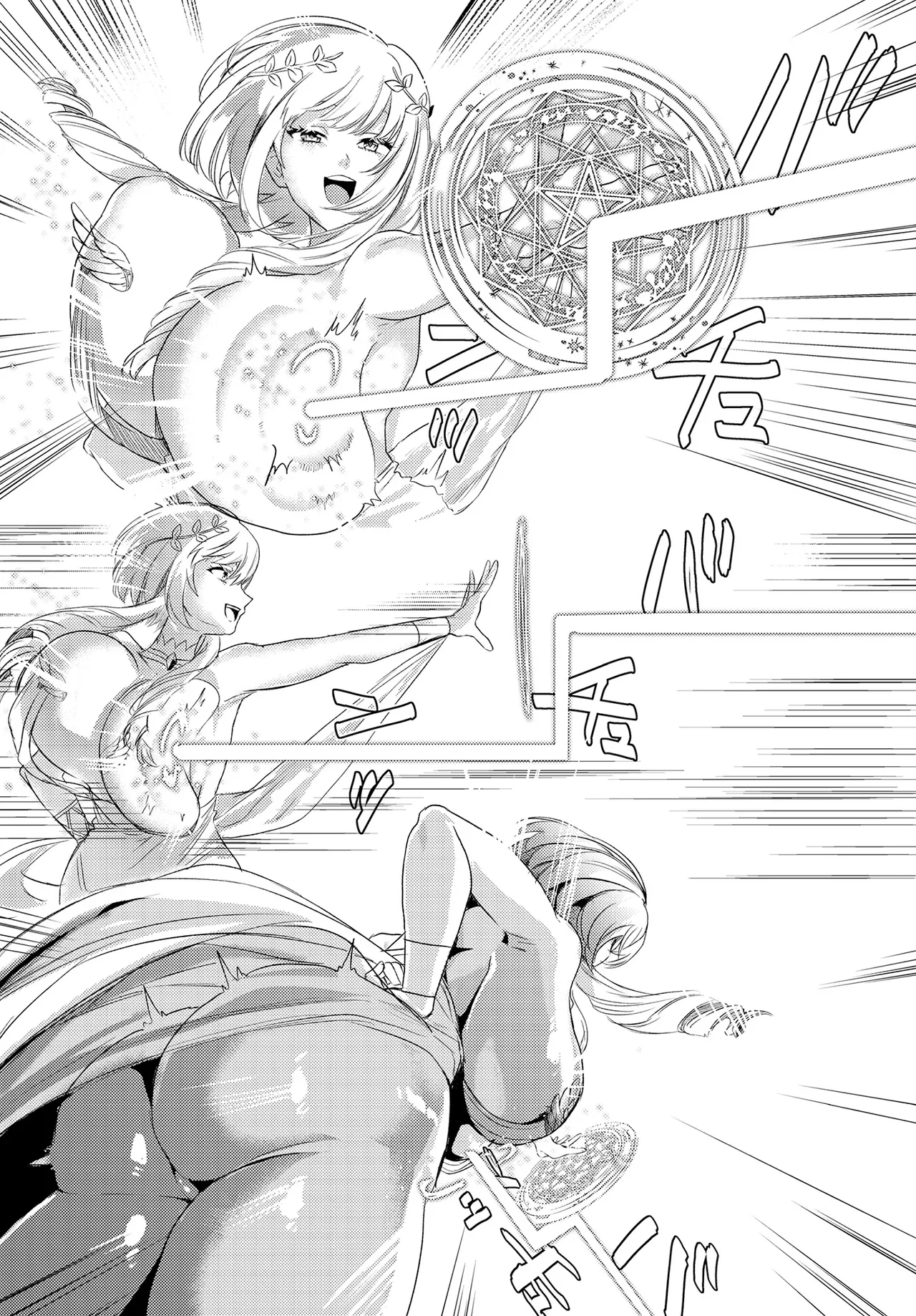Hitchuu Acme Beam page 9 full