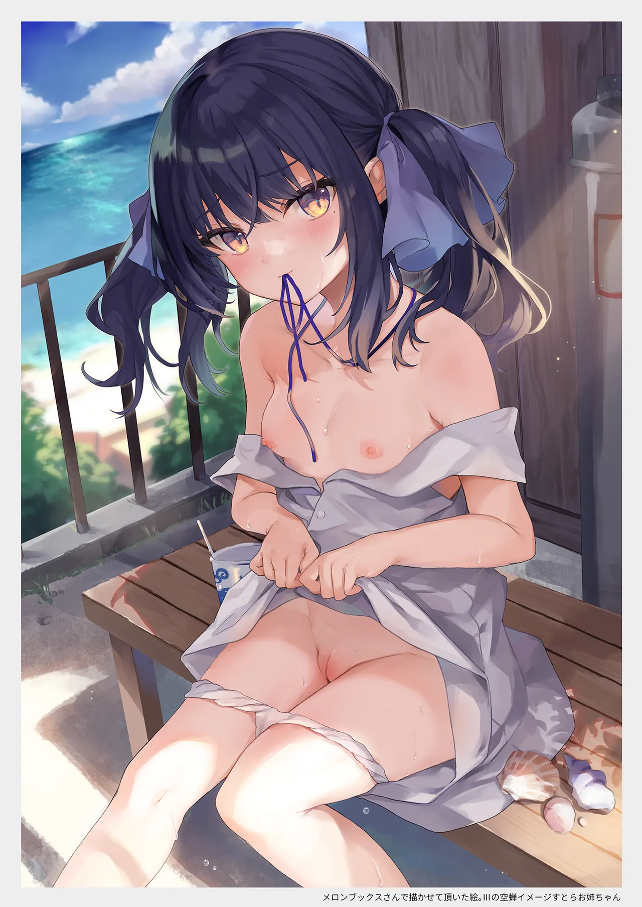 Zenbu Kimi no Sei da. Soushuuhen EXTRA | 全部都是你的錯。總集篇EXTRA page 9 full