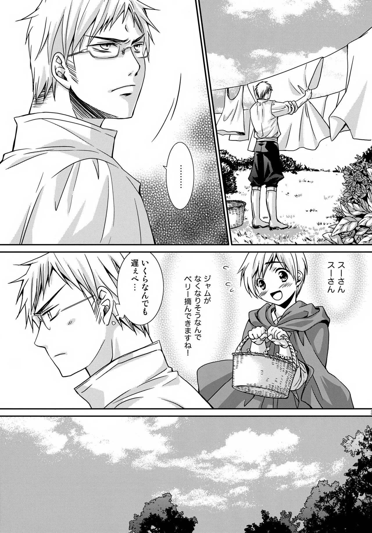 MOE MOI page 4 full