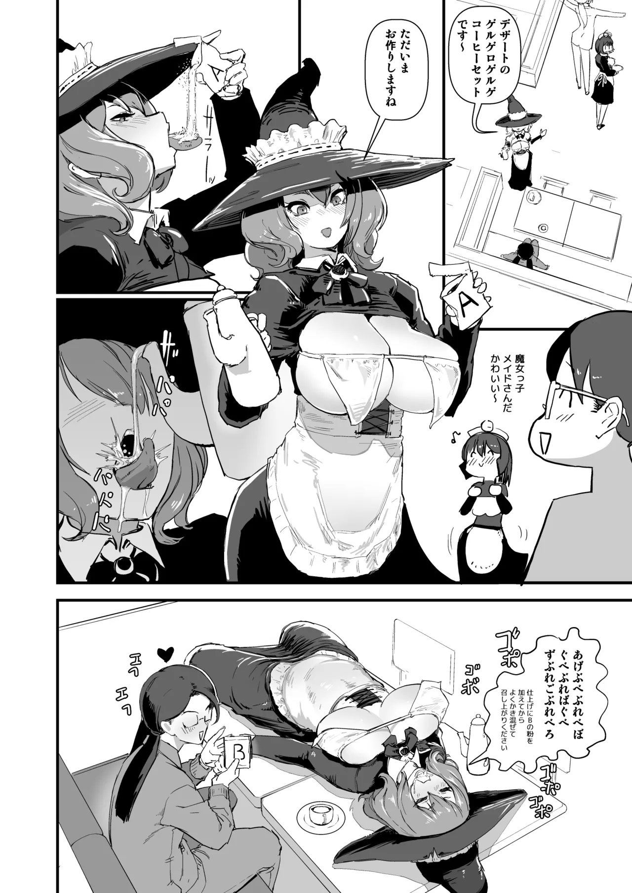 Automade Cafe page 9 full