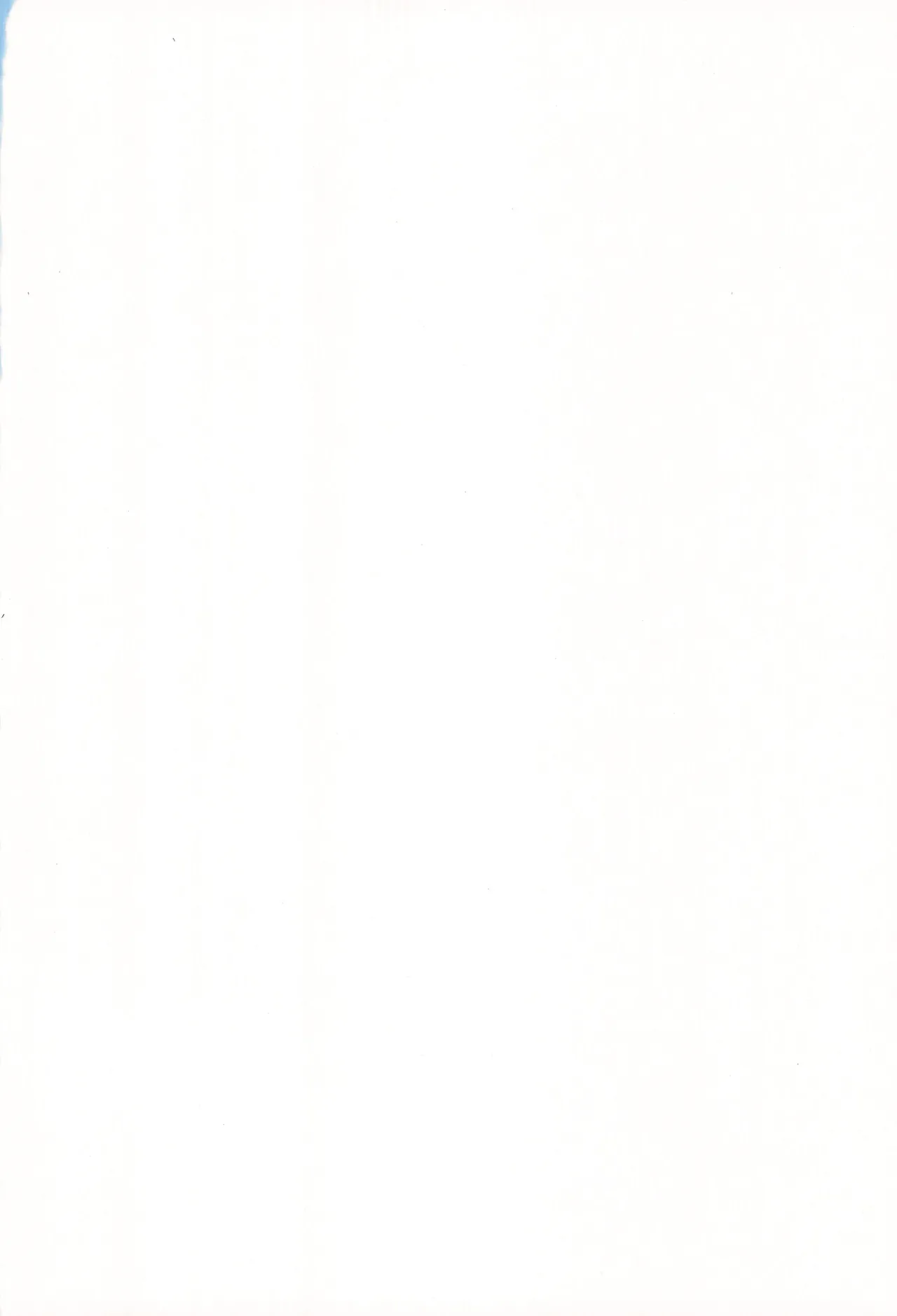 Play Ball 2-kai Ura page 2 full