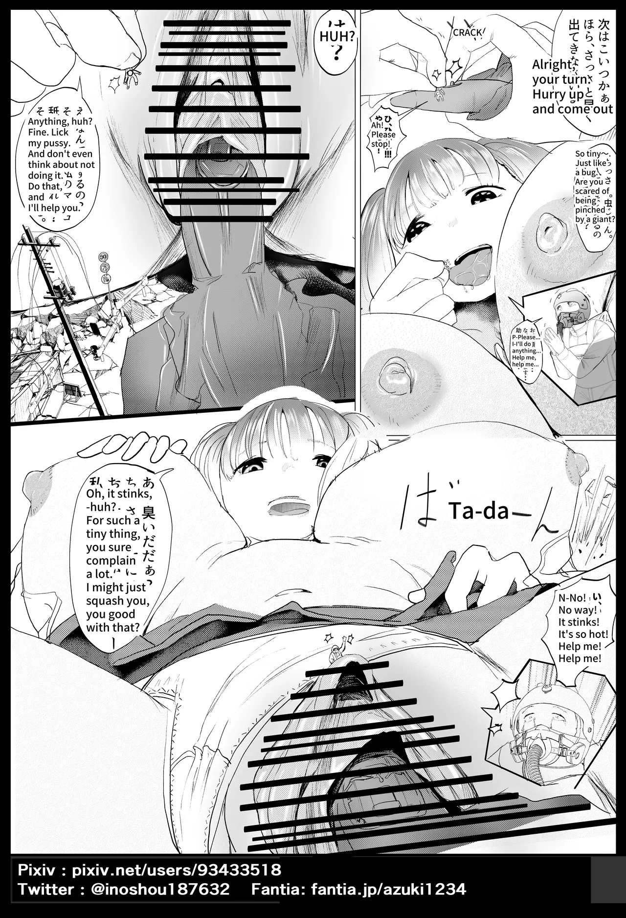 Cultivation Part 3 page 7 full