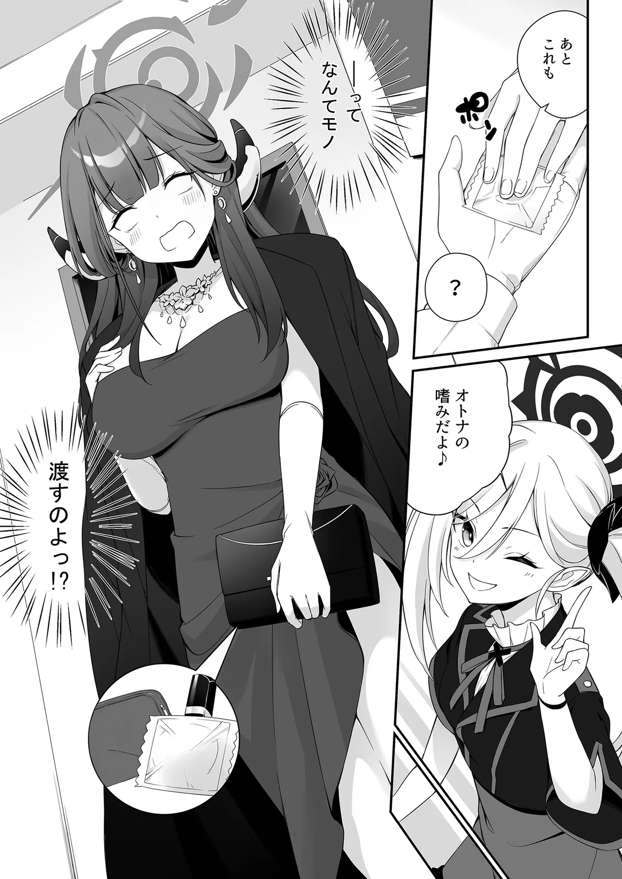 Dyed Crimson page 9 full