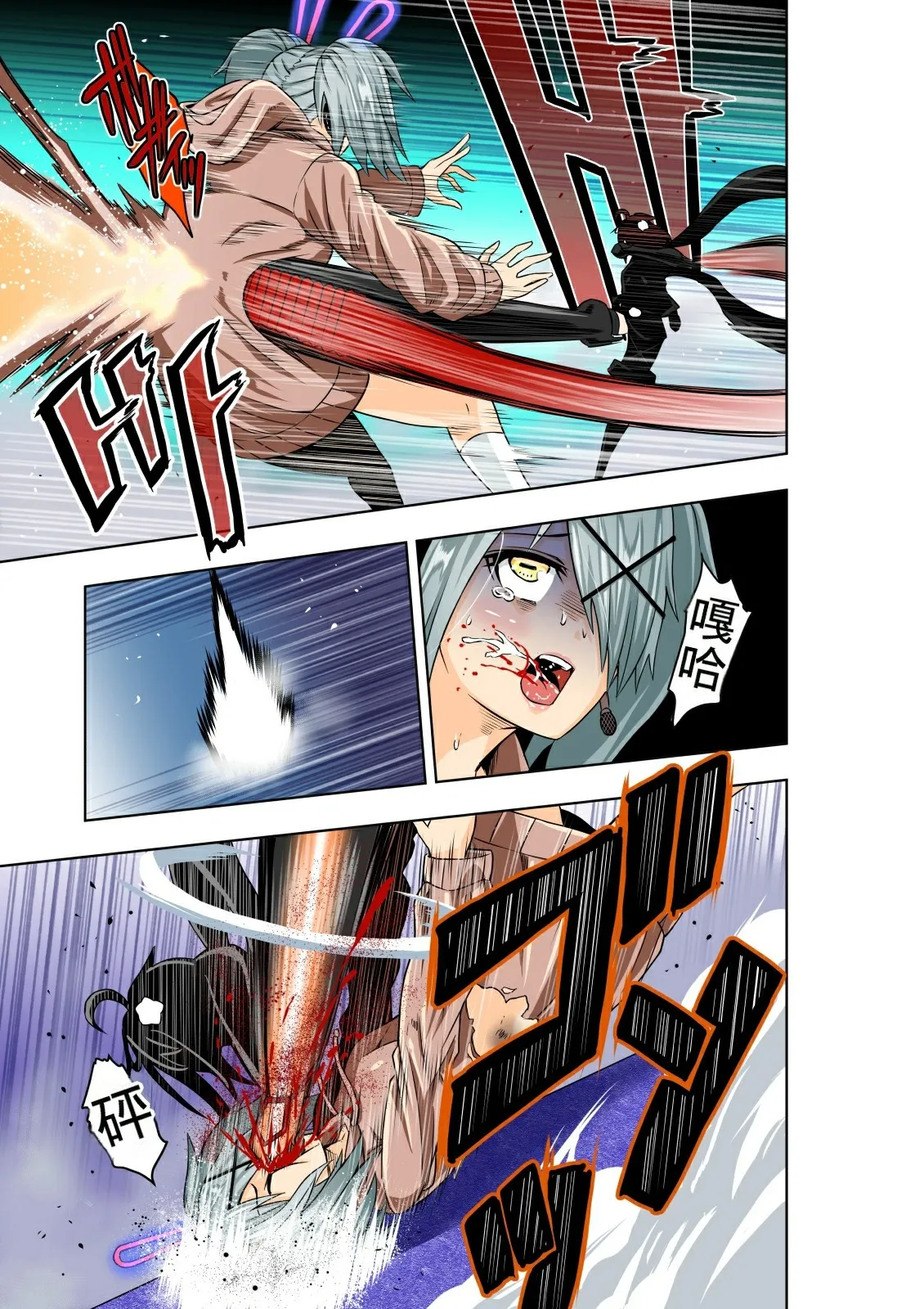 BOUNTY HUNTER GIRL vs PRO GAMER Ch. 11-Slime个人汉化 page 7 full