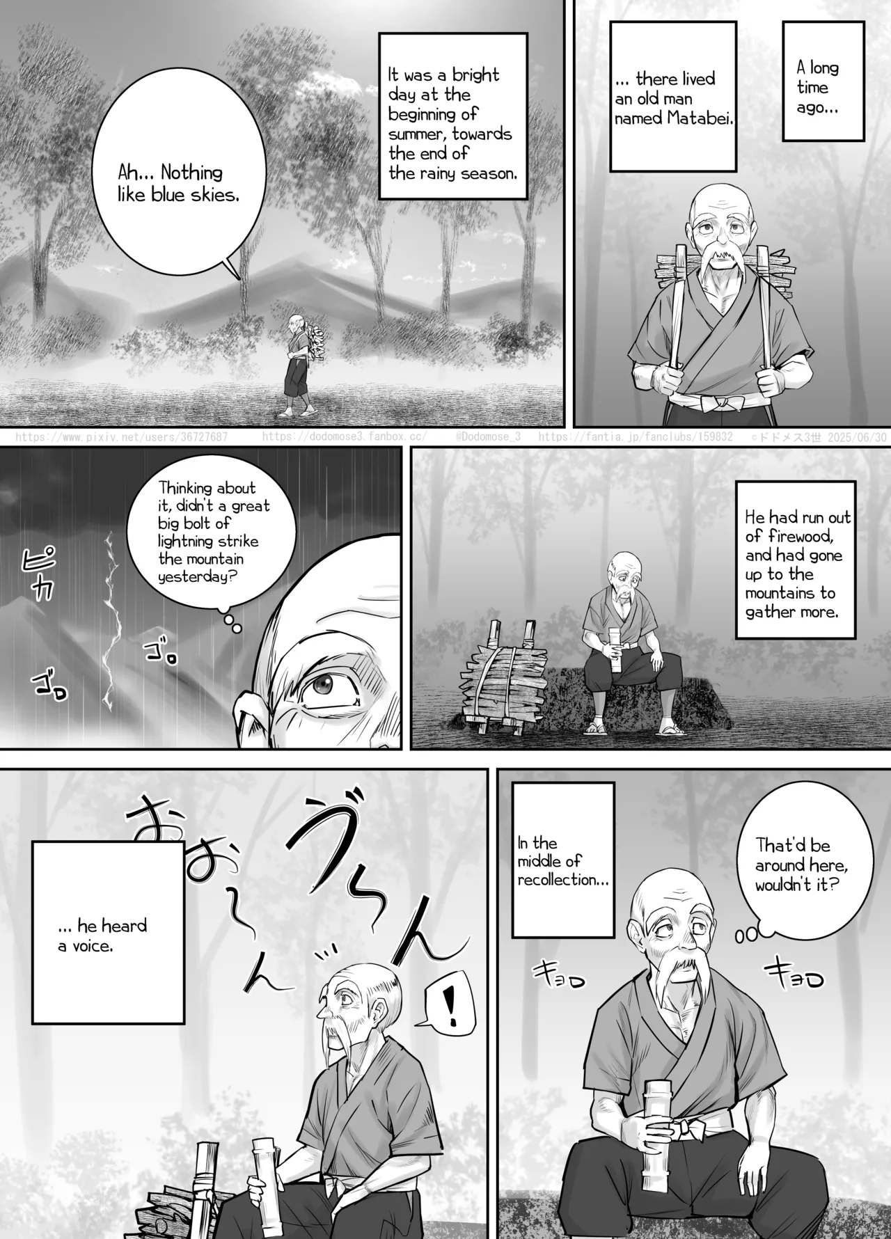 Raijin-sama no Musume page 2 full