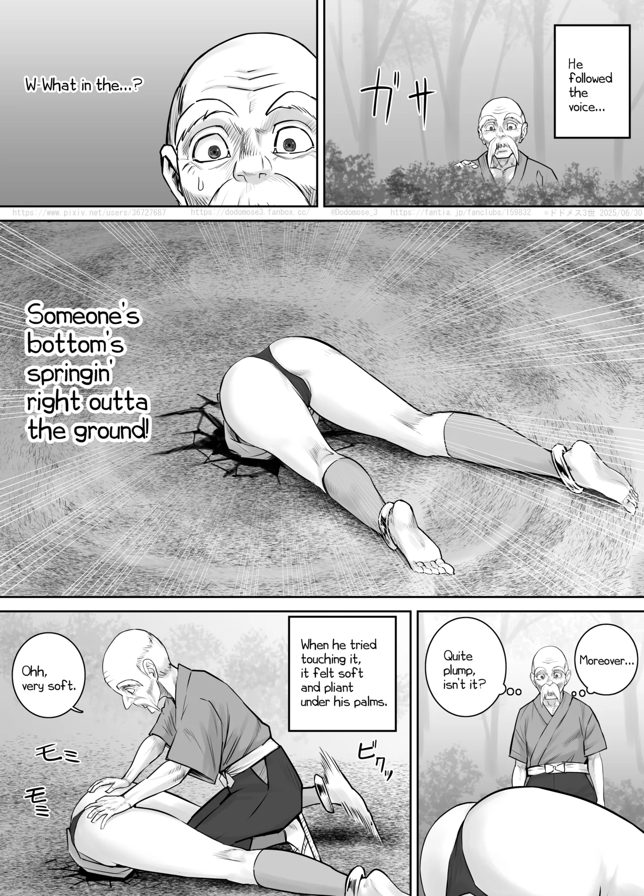 Raijin-sama no Musume page 3 full