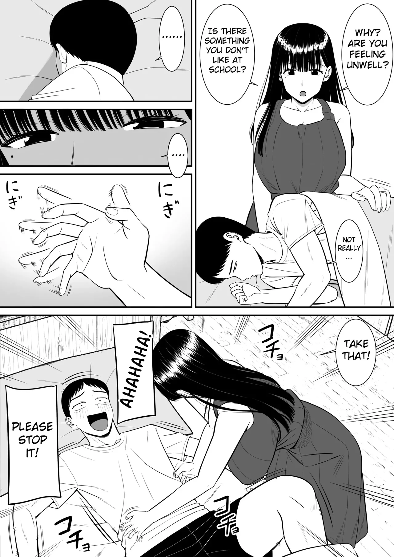 - Ijimekko ni Haha o Netorareta Hanashi Dare ka Kikitai    Anyone Want to Hear the Story of How My Mother Was Stolen page 4 full