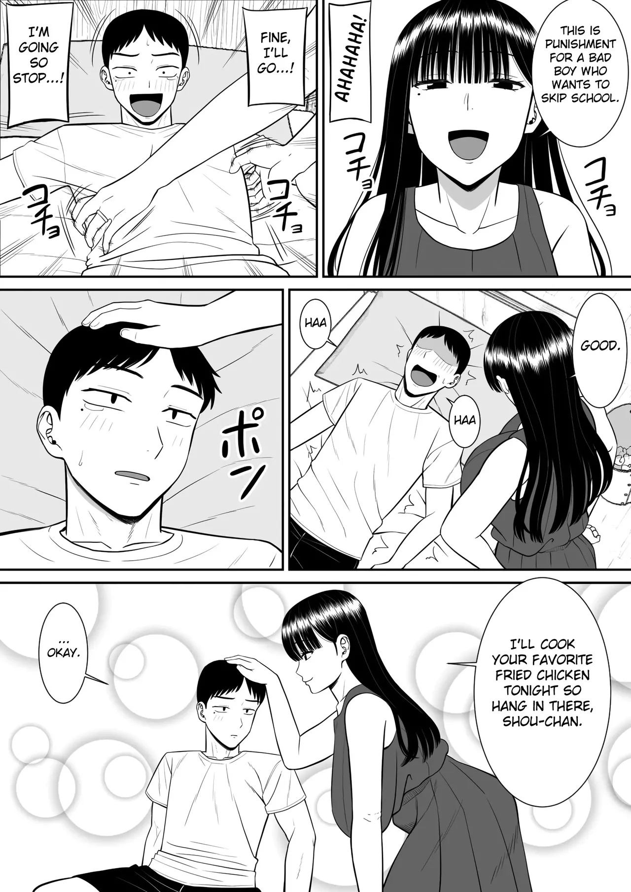 - Ijimekko ni Haha o Netorareta Hanashi Dare ka Kikitai    Anyone Want to Hear the Story of How My Mother Was Stolen page 5 full