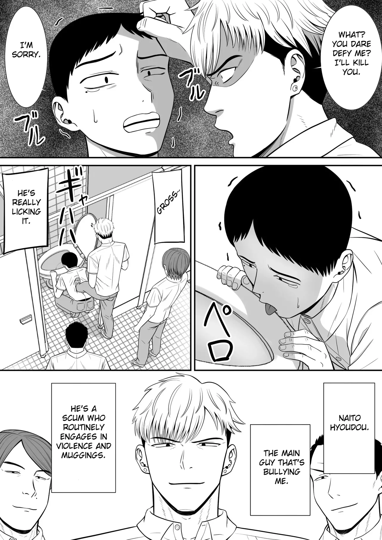- Ijimekko ni Haha o Netorareta Hanashi Dare ka Kikitai    Anyone Want to Hear the Story of How My Mother Was Stolen page 8 full
