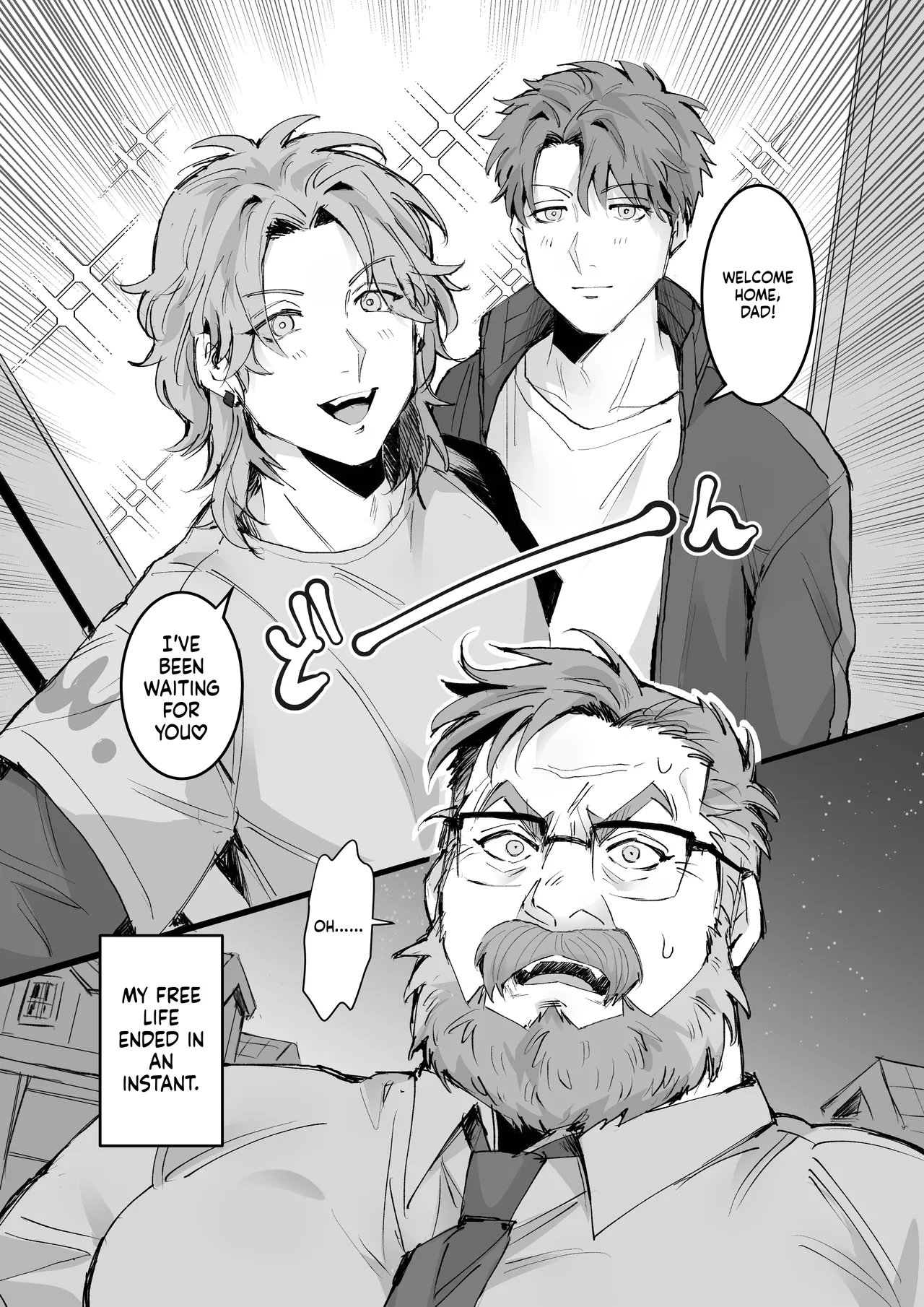 愛されダディー page 6 full